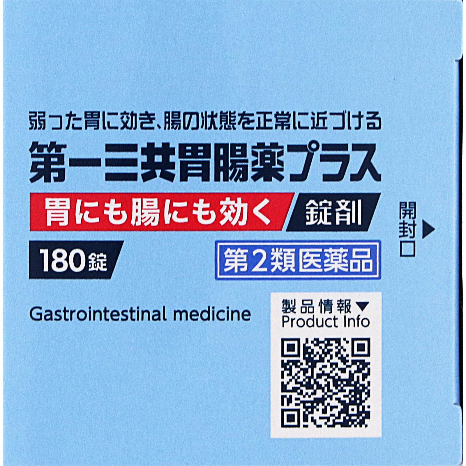 第一三共胃腸薬プラス　錠剤　１８０錠